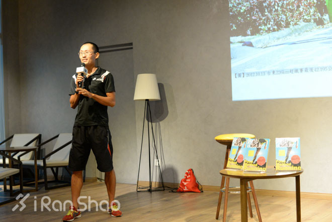 燃烧沙龙之大师面对面—《跑步，该怎么跑》新书分享会