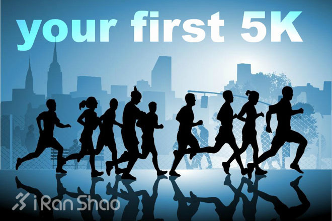 轻松完成5公里 — 面向新手的第一个5公里训练计划