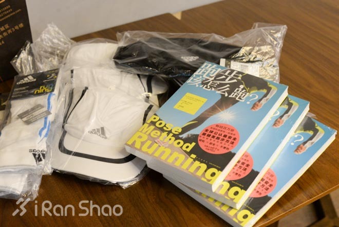 燃烧沙龙之大师面对面—《跑步，该怎么跑》新书分享会