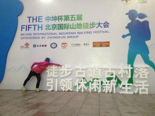 塞翁失马，焉知非福？---记我的首个百公里（蓝色的风）