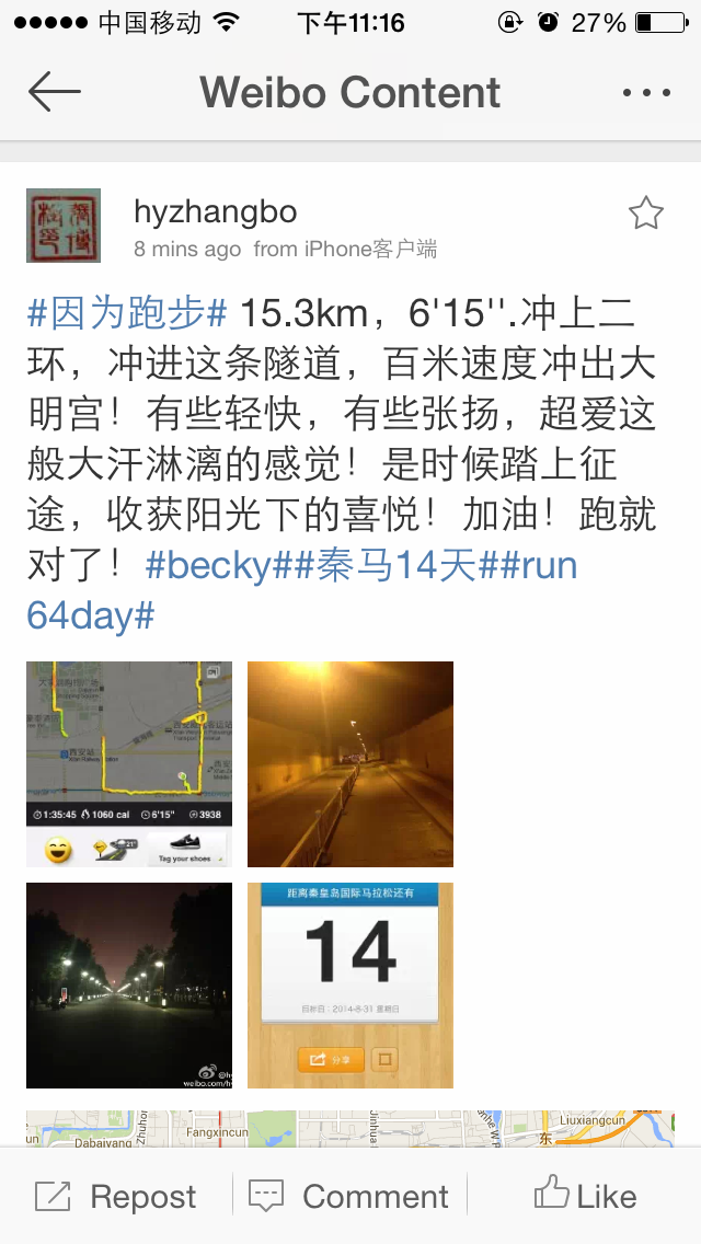 ​不要做人生的旁观者