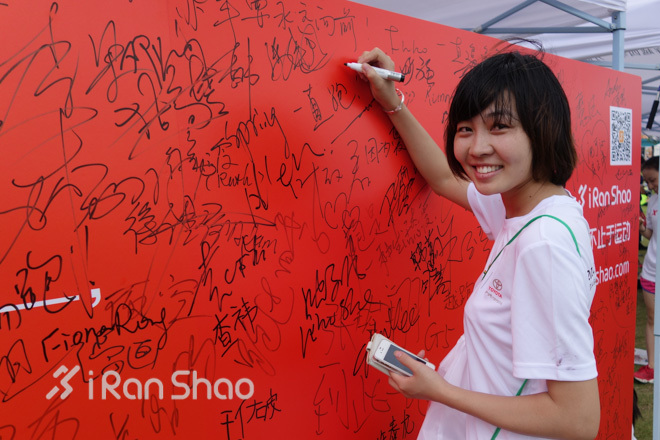 季节幻变激情喷发—四季跑嘉年华现场传真