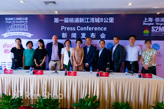 特斯拉为你领跑！—上海首届新江湾城8公里报名启动