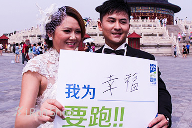 姚明“复出”领衔！2014要跑•24小时城市接力赛