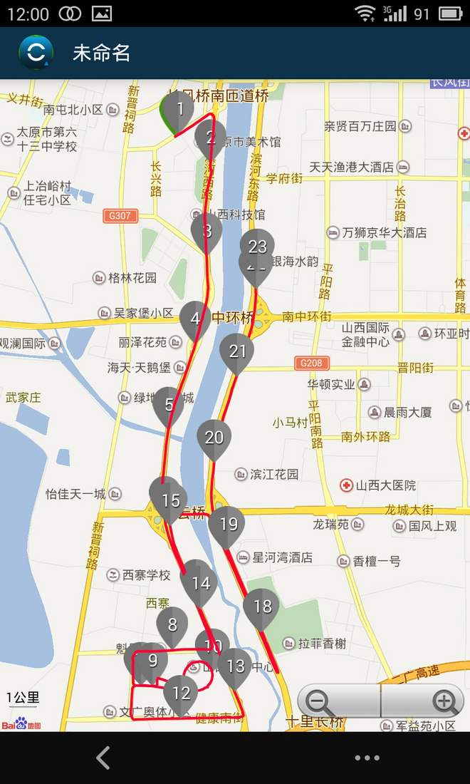 就算世界无童话——记太原马拉松