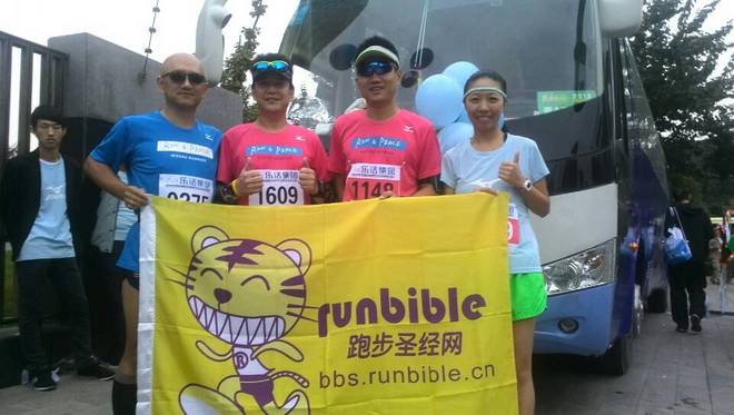 就算世界无童话——记太原马拉松