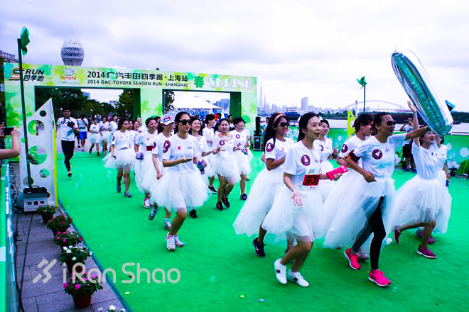季节幻变激情喷发—四季跑嘉年华现场传真