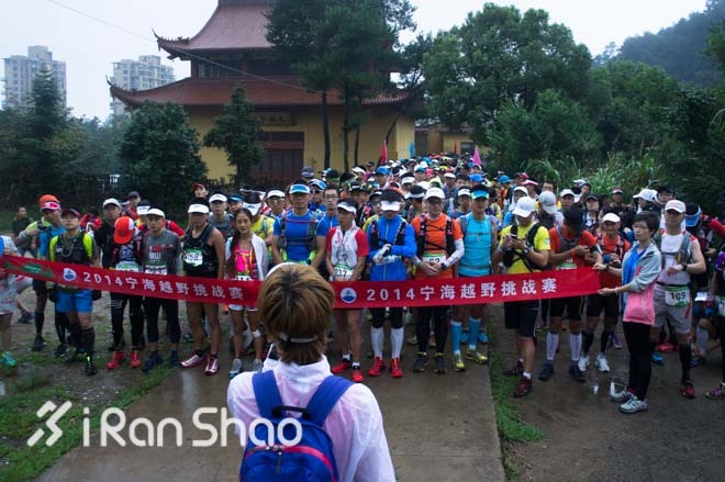 即使风雨也无法阻挡我们对山野的眷恋—2014宁海越野挑战赛记