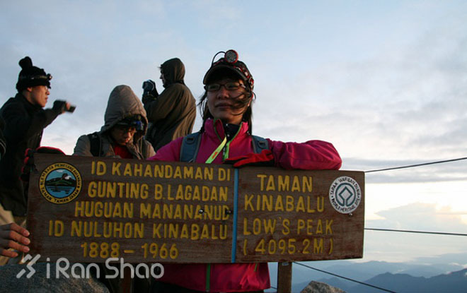 访越野赛道 登马来之巅