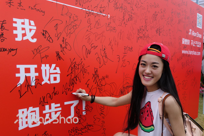 季节幻变激情喷发—四季跑嘉年华现场传真