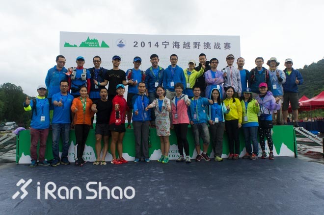 即使风雨也无法阻挡我们对山野的眷恋—2014宁海越野挑战赛记