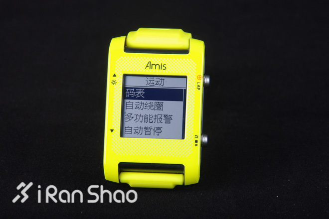 轻快起跑—百锐腾Bryton S430 GPS智能手表深度评测之功能设定