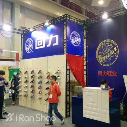 上马 | 走马观花上马博览会