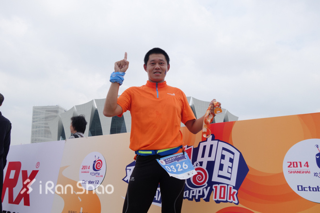 劲风吹浮云，暖阳润笑脸——2014年欢乐跑中国上海站圆满落幕