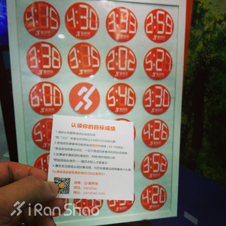 上马 | 走马观花上马博览会