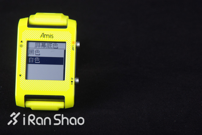 轻快起跑—百锐腾Bryton S430 GPS智能手表深度评测之功能设定