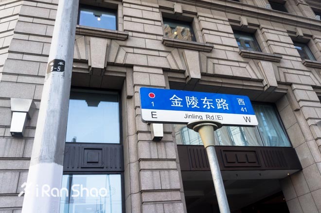 ​给你一个未见的城市—上马探路报告（0～15KM）