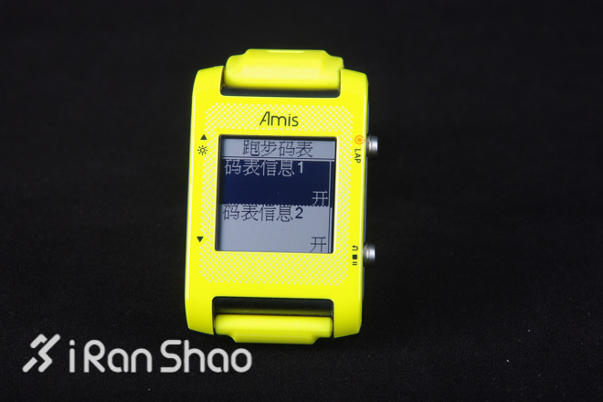 轻快起跑—百锐腾Bryton S430 GPS智能手表深度评测之功能设定