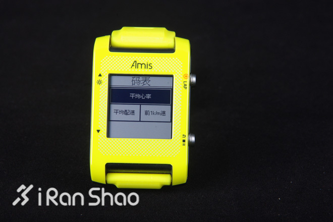 轻快起跑—百锐腾Bryton S430 GPS智能手表深度评测之功能设定