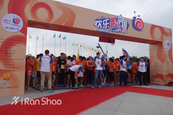 劲风吹浮云，暖阳润笑脸——2014年欢乐跑中国上海站圆满落幕
