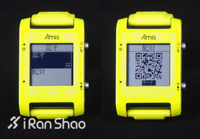 轻快起跑—百锐腾Bryton S430 GPS智能手表深度评测之功能设定