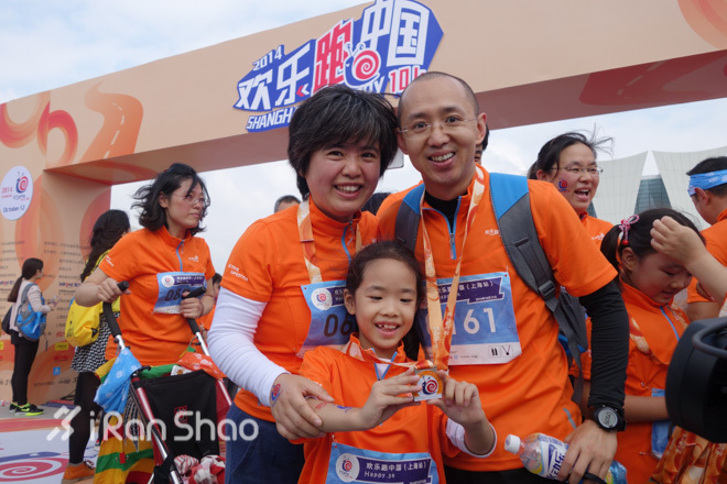 劲风吹浮云，暖阳润笑脸——2014年欢乐跑中国上海站圆满落幕