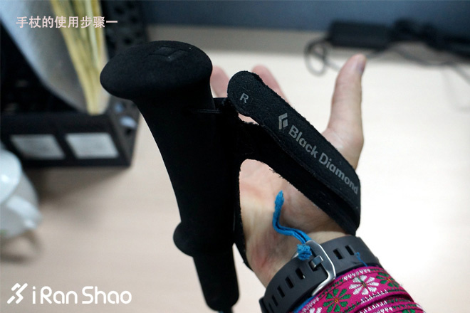 经验 | 越跑越野，论手杖的选择和使用