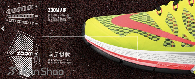 前掌 vs 后跟—耐克 NIKE 跑鞋最新款 PEGASUS 31 与 ELITE 7大比拼