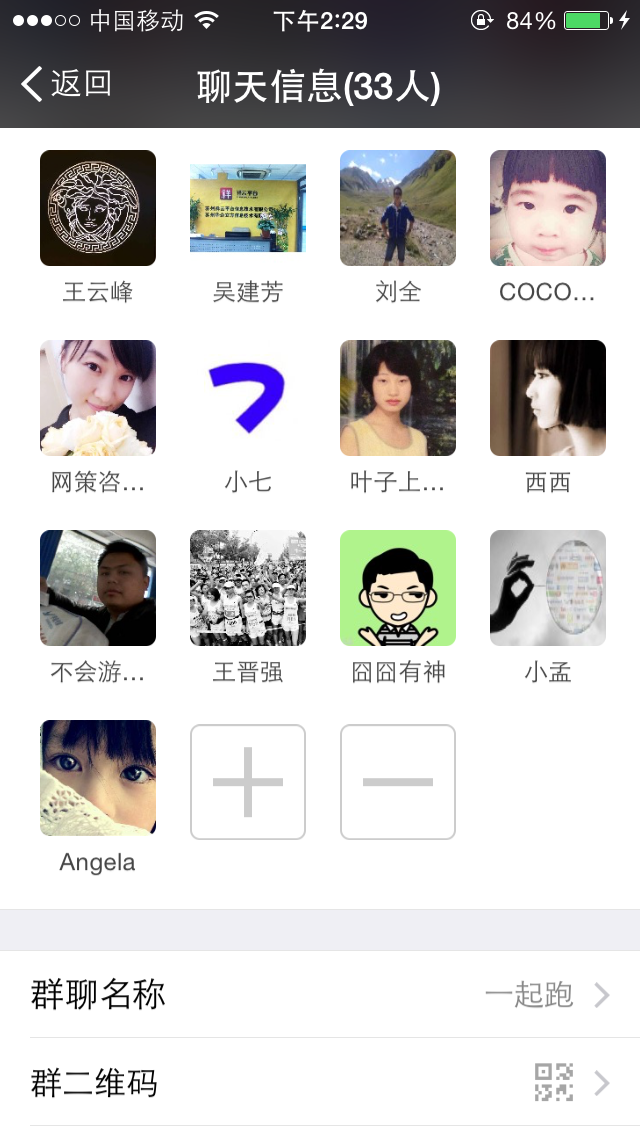 致敬上马，三篇小文送给自己的首马