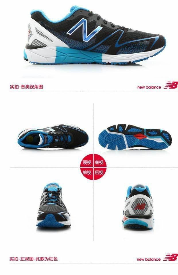 NewBalance 1090V4测评