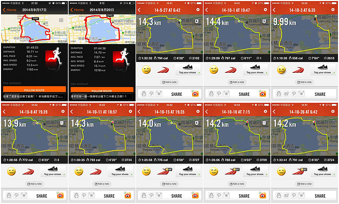 ​世界上从来都不会有两个配速一模一样的人——记我的首个半程马拉松