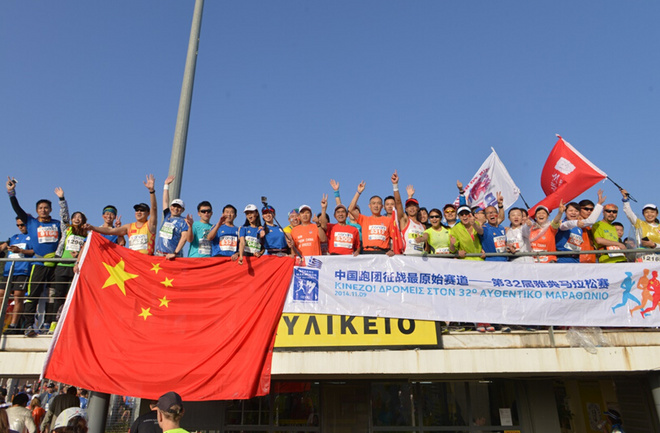人生首马，在这起源的地方—记第32届雅典马拉松个人参赛经历