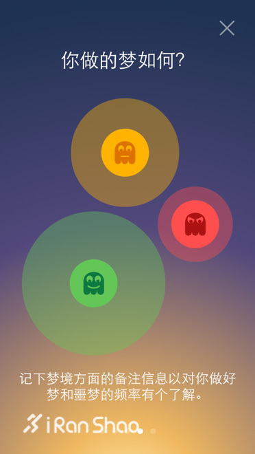 ​梦境穿越—Runtastic Sleep Better优质睡眠软件