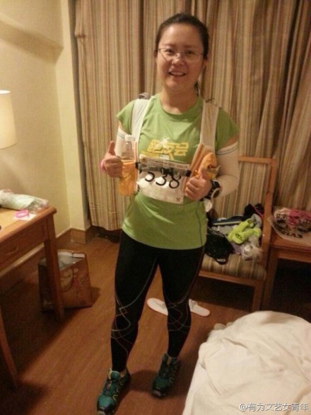 ​不忘初心 方得始终 ——2014杭州威斯越野跑山赛有感