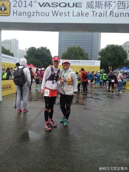 ​不忘初心 方得始终 ——2014杭州威斯越野跑山赛有感