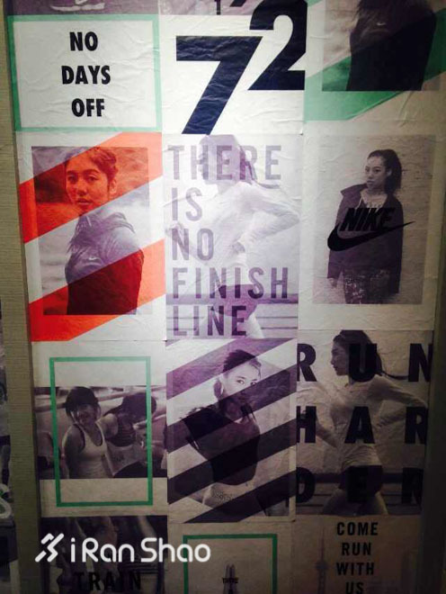 ​开在中国的全球第二家Nike女子体验店究竟有什么特别之处？