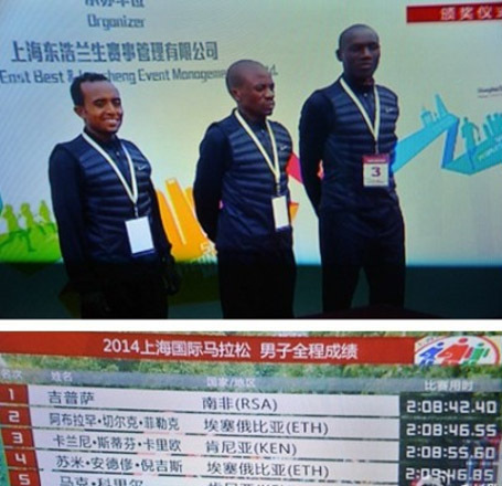 上马冠军祖传的破纪录秘诀，传给有缘跑者