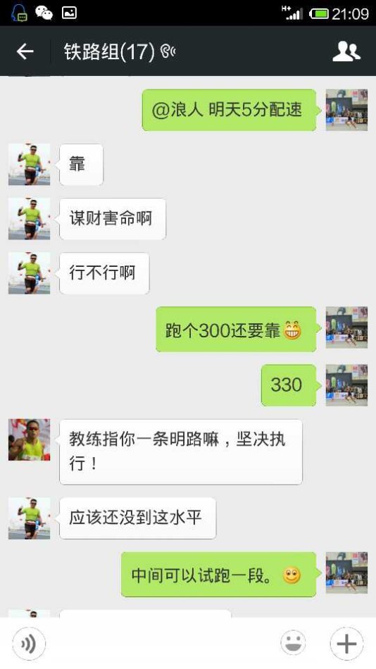 ​2小时34分，完美PB上海马拉松