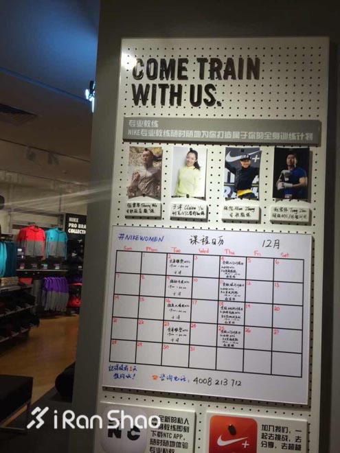 ​开在中国的全球第二家Nike女子体验店究竟有什么特别之处？
