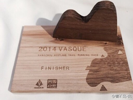 野蛮生长——2014年威斯杯杭州西湖跑山赛小记