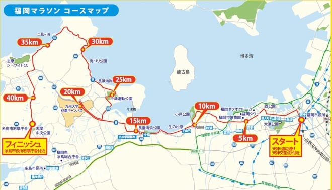 2014年，我们迎来了第一届和第六十八届福冈马拉松