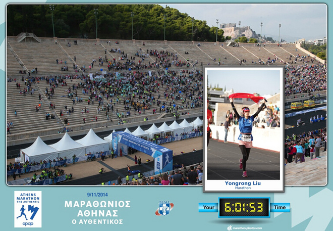 人生首马，在这起源的地方—记第32届雅典马拉松个人参赛经历