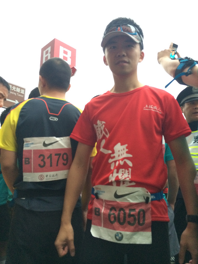 飞一般的上马，我们一起的42195