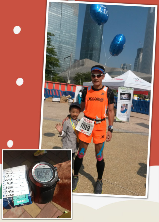 ​好兔寥寥——2014广马400领跑员初体验