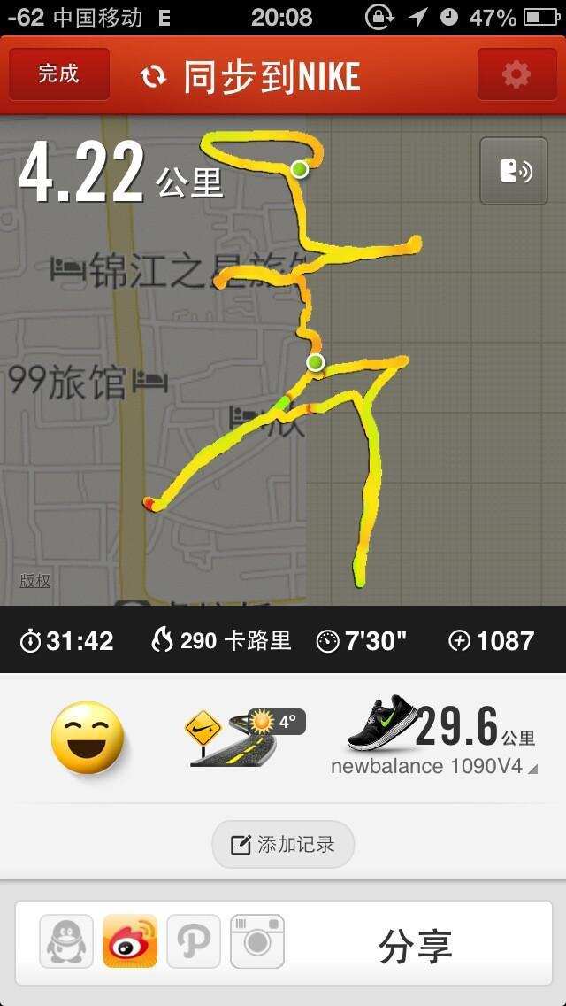 NewBalance 1090V4测评