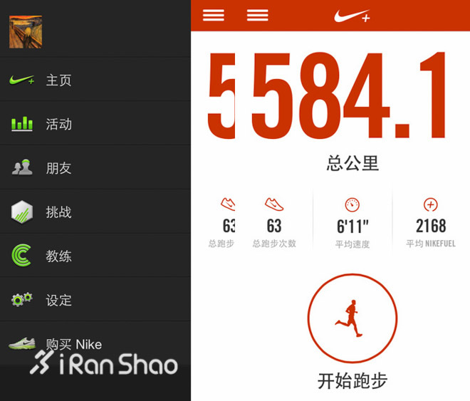 ​路由心生，跑到着迷-Nike+ Running全新升级体验