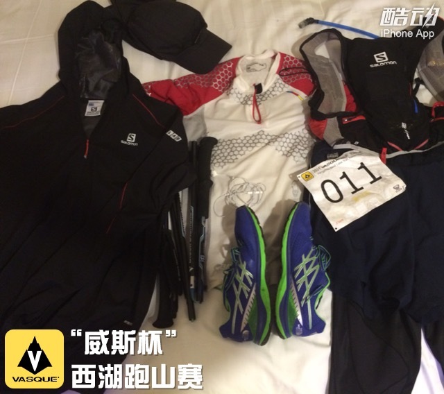 记2014维斯西湖山地赛，我的第一次山地赛