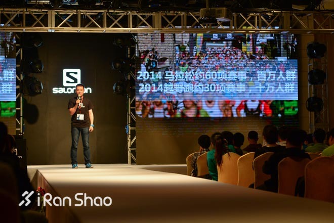 自由源于天性—直击Salomon萨洛蒙2015年秋冬产品发布会