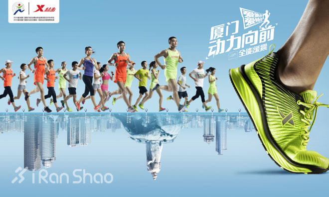 动力向前·我比我快—让马拉松跑者魂牵梦绕的 PB