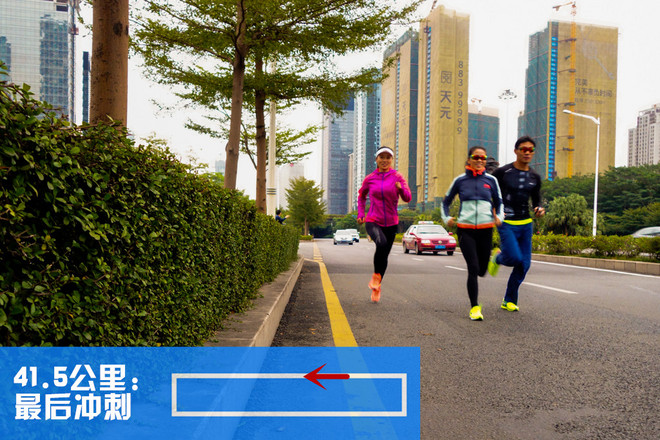 深圳韧我行——2014深圳马拉松探路报告（三）31-42.195km
